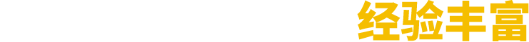 廠(chǎng)家直銷(xiāo)、按需定制、價(jià)格優(yōu)惠