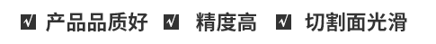 廠(chǎng)家直銷(xiāo)、按需定制、價(jià)格優(yōu)惠